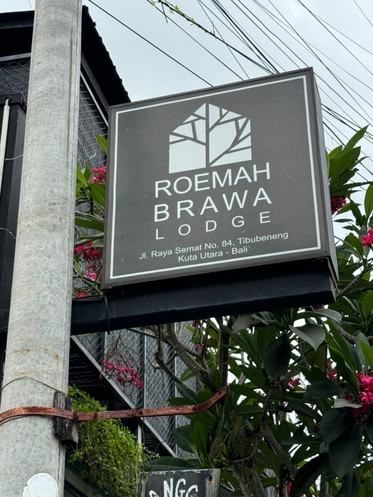  발리 짱구 가성비 에이버앤비 숙소 Roemah Brawa Lodge