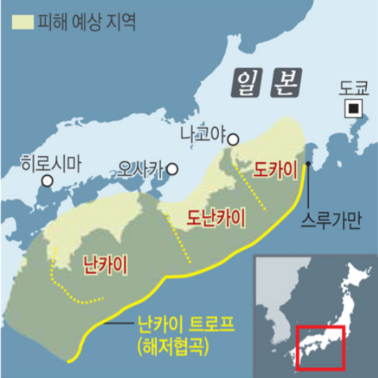  [2024.09] 시즈오카 여행(0) 과연 시즈오카를 갈 수 있을까?? 제주항공 시즈오카, 난카이 대지진, 태풍, 습도, 후지산