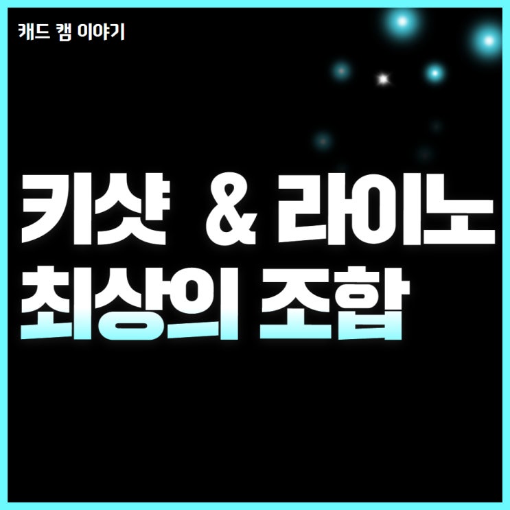  KeyShot의 강력한 렌더링 Rhino와 함께 사용하는 이유는?