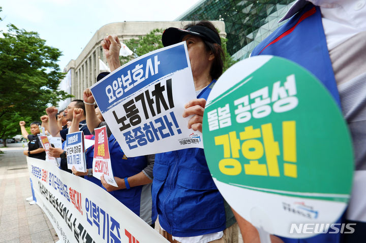 요양보호사의 눈물…"권투 선출 어르신에 안 맞으면 다행" 요양보호사의 눈물…"권투 선출 어르신에 안 맞으면 다행"