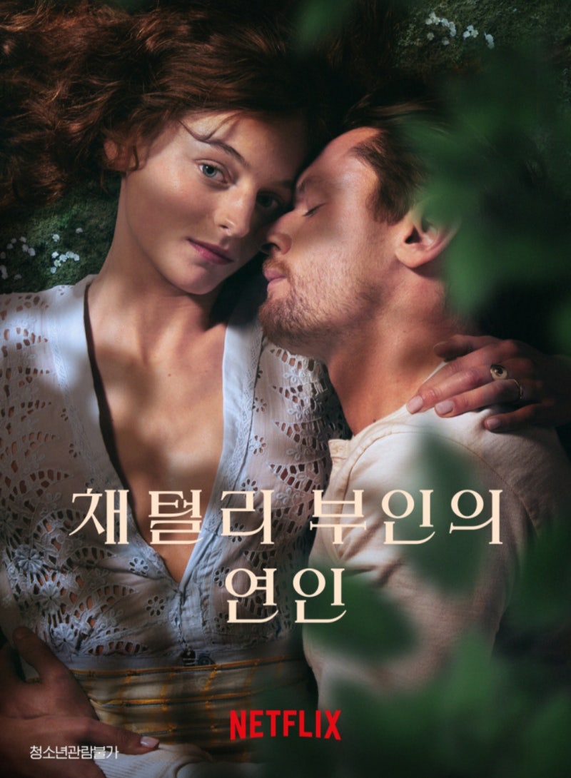 채널예스 : 특집 기획, image size:800x1090