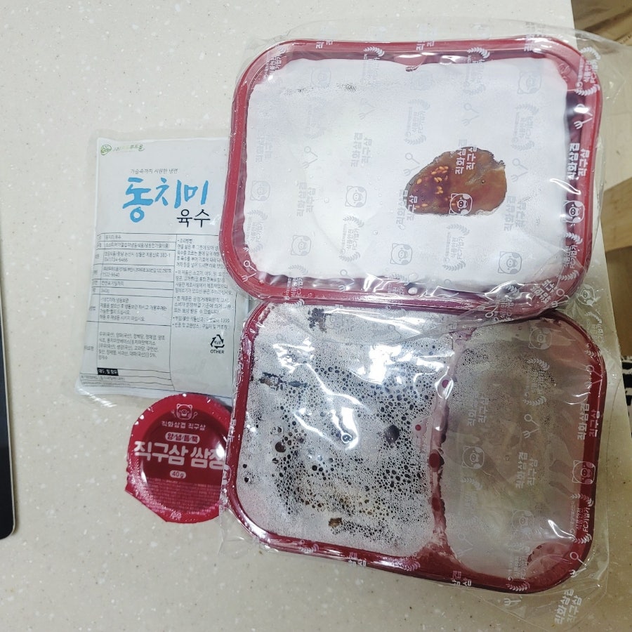 직화삼겹직구삼 망포영통점 사진 6