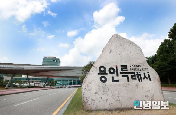 용인특례시, <b>언남동 데이터센터</b> 신축 ‘불허가’ 통보