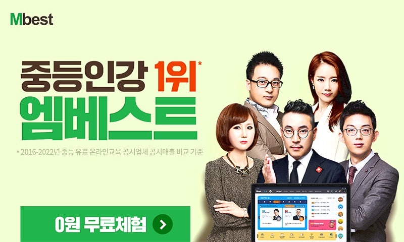 엠베스트 해지 절차 방법 진행한 이유