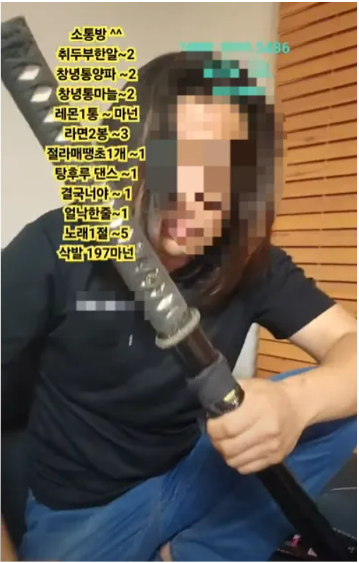 술 마신 <b>40대</b> 유튜버, ‘<b>일본도</b>’ 휘두르며 유튜브 생중계