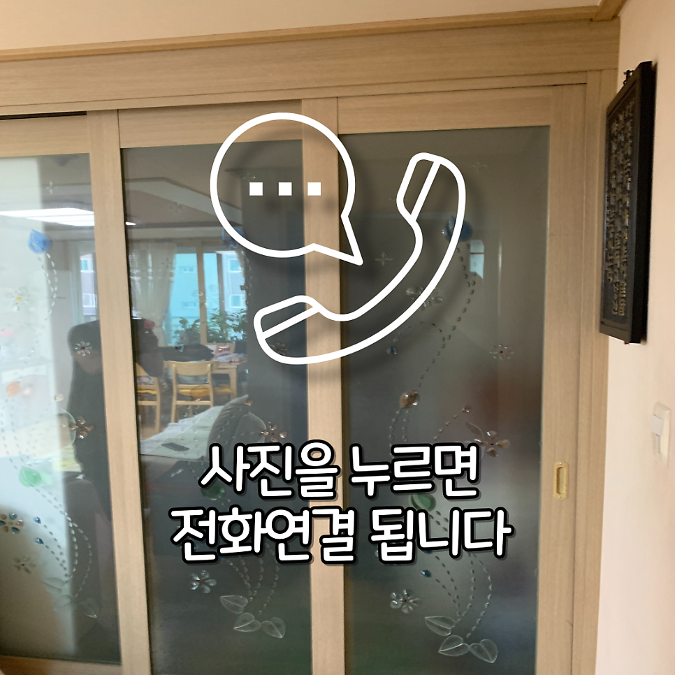 3연동중문 고장수리 잘하는 업체