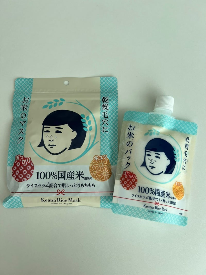[Beauty] 일본 도쿄 여행 :: 일본 돈키호테 기념품 쇼핑 필수 추천 아이템 :: 키에나 라이스 쌀 ....