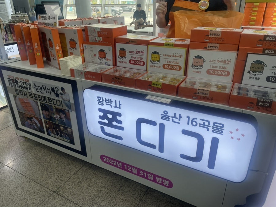 양동정수장추어탕 사진 5