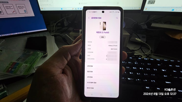  안드로이드 운영체제 연결 스마트 기술