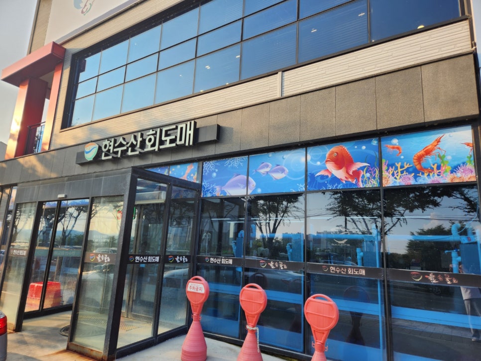 현수산회도매 사진 1