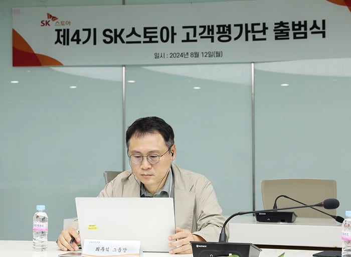  SK스토아 고객평가단 4기 출범, 연령• 지역• 남녀 비율 고민 "다양한 의견 수렴"