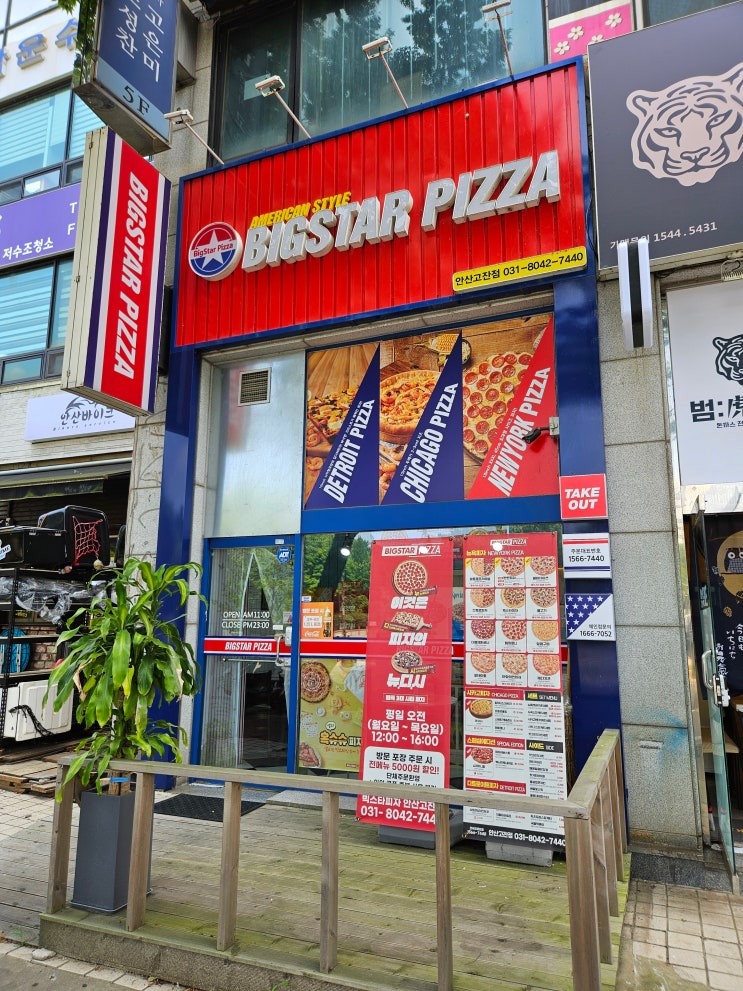  빅스타피자 메뉴 라자냐 퐁듀피자 3XL 피자 포장