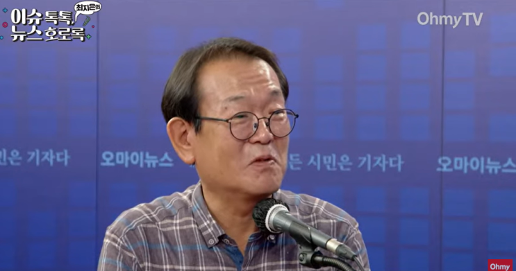 <b>뉴라이트 뜻</b> 역사관 친일파 전우용 교수님의 비판을 중심으로