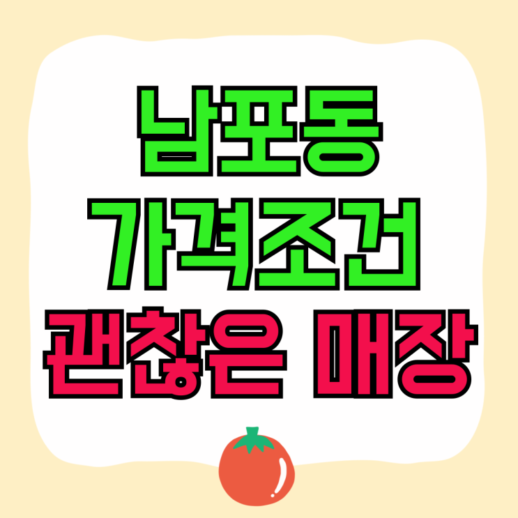 남포동 휴대폰 성지 핸드폰 가격조건 괜찮은 매장 남포동 휴대폰 성지 핸드폰 가격조건 괜찮은 매장