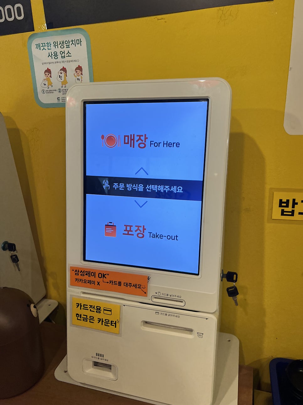 오이락우동 사진 6