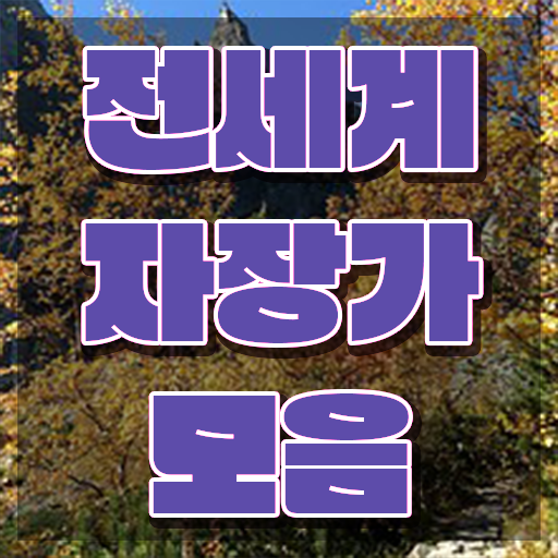  아동음악심리상담사자격증따기 , 아동음악심리상담사 20일 만에 합격 비법