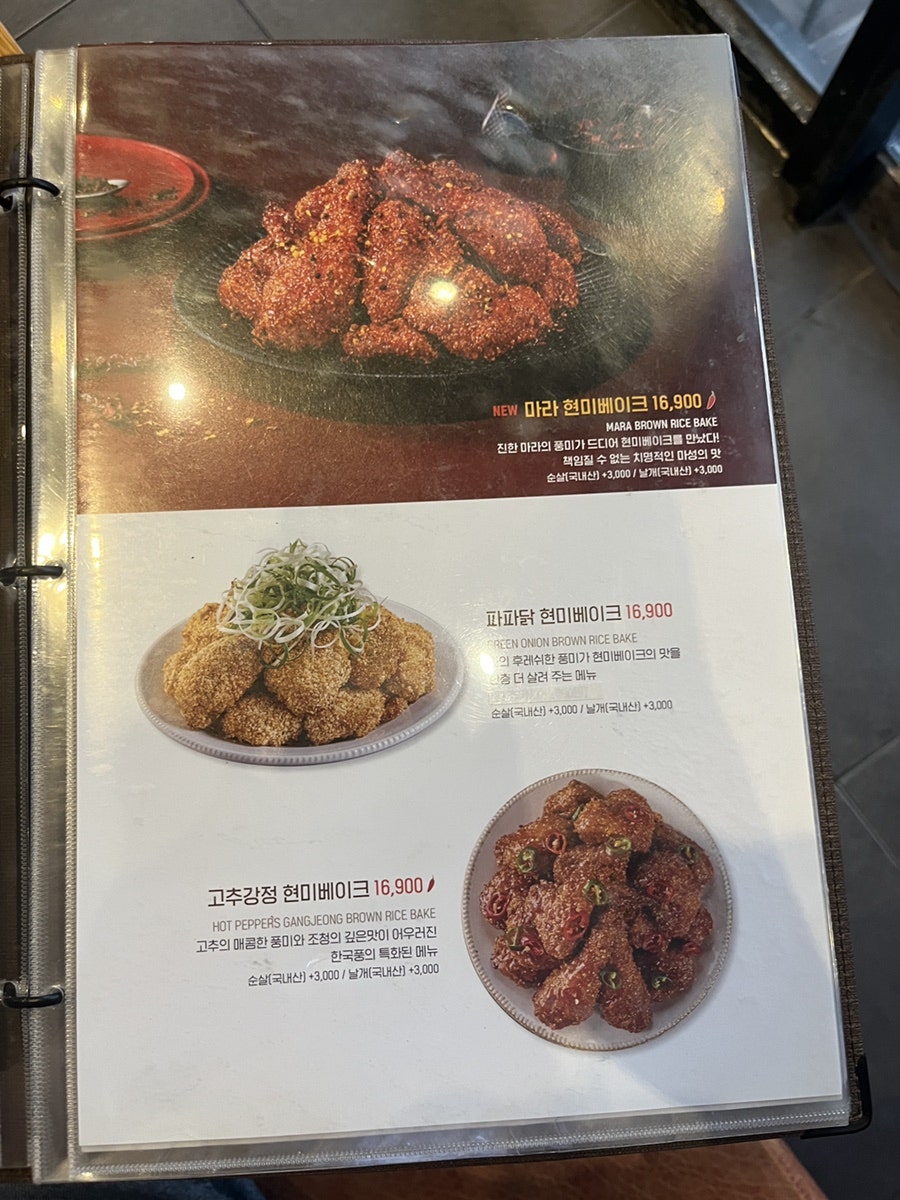 맛닭꼬 신월점 사진 6