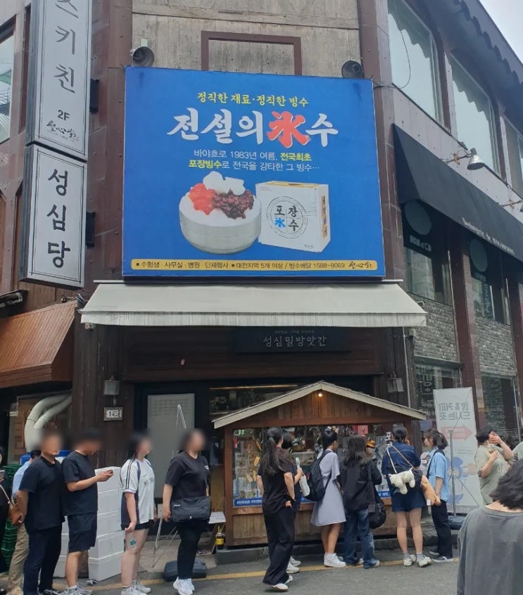  대전 뚜벅이 반나절 당일치기 코스