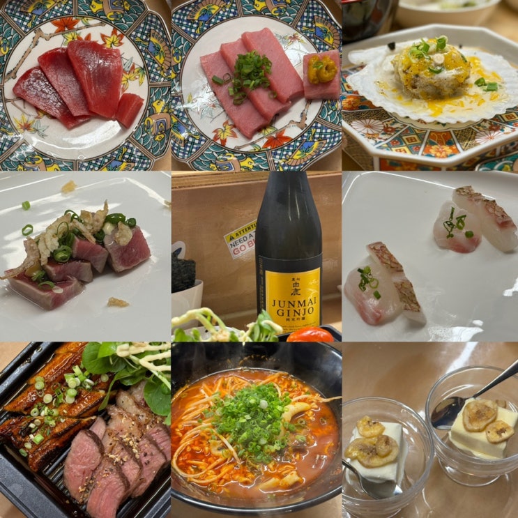  가산디지털단지역 맛집 1호집 가산 참치 오마카세 후기