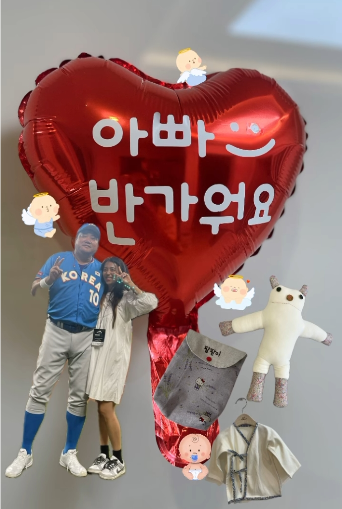<b>양준혁</b> 박현선 <b>쌍둥이</b>였다가 한 명 <b>유산</b> 임신 초반 극예민... 