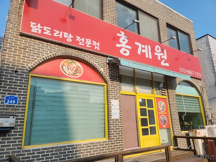 홍계원 사진 1