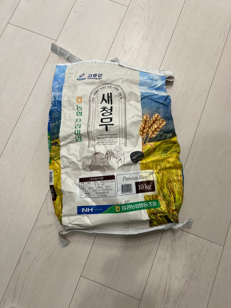 쌀포대 재활용 분리수거 완벽 가이드 - 겉지와 속지가 달라요