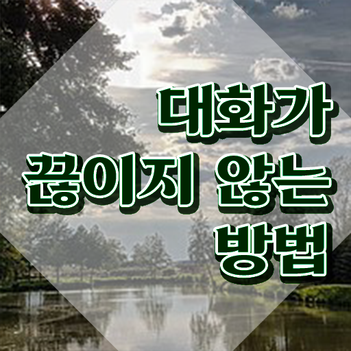  스피치학원 , 스피치지도사 자격증 직장인도 쉽게 취득했던 후기 완벽 정리