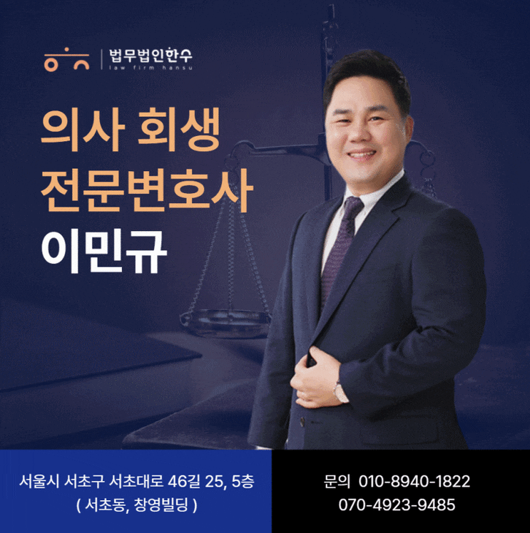  의사회생신청, 경영 정상화 절차