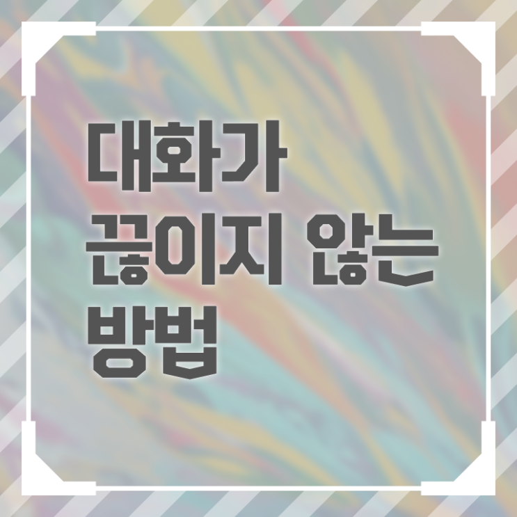  스피치학원 , 스피치지도사 자격증 학습한 후기 준비했어요
