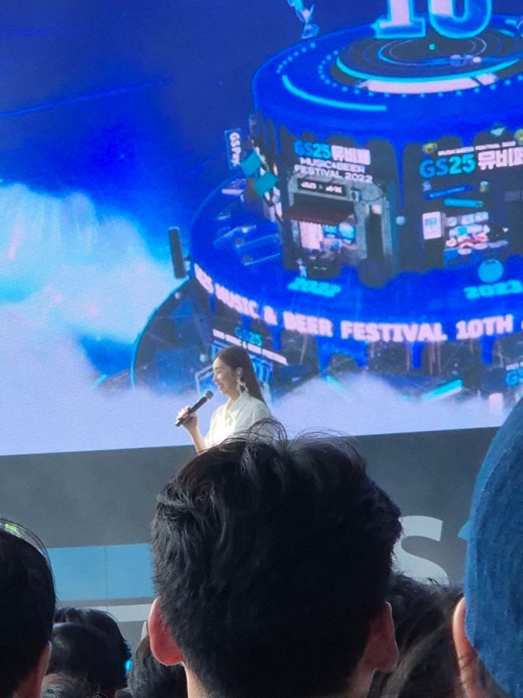  2024 GS25 부산 뮤비페 당첨 후기(케이시, 비와이, 제시)