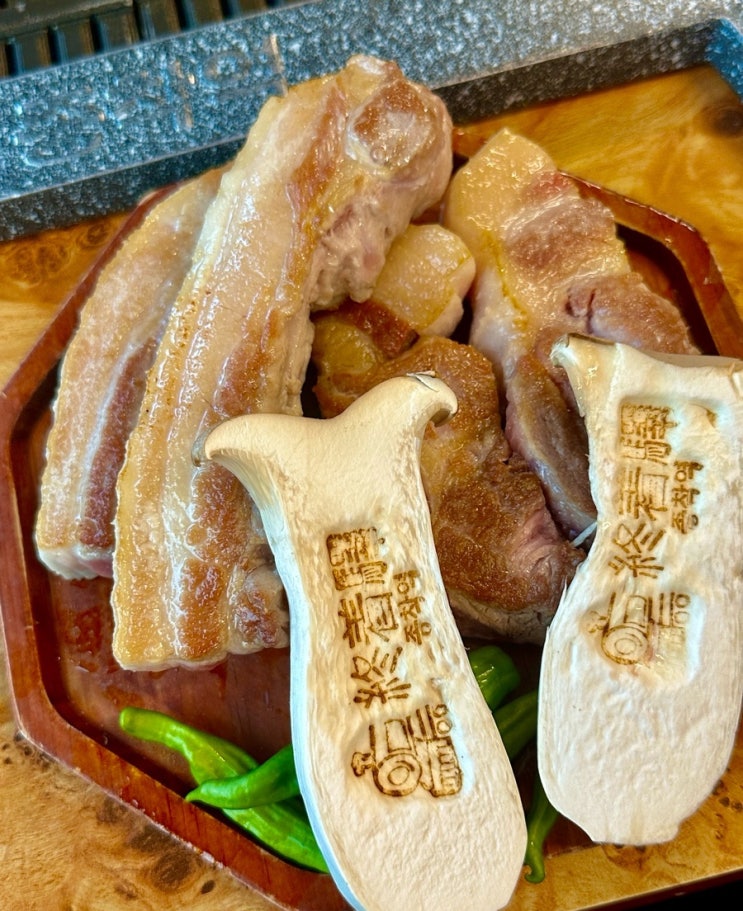 광주 광산구 첨단 고깃집 소금구이 삼겹살 맛집 종착역