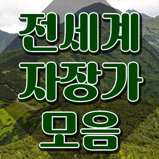  아동음악심리상담사전문학원추천 , 인강만 듣고 아동음악심리상담사 합격한 후기