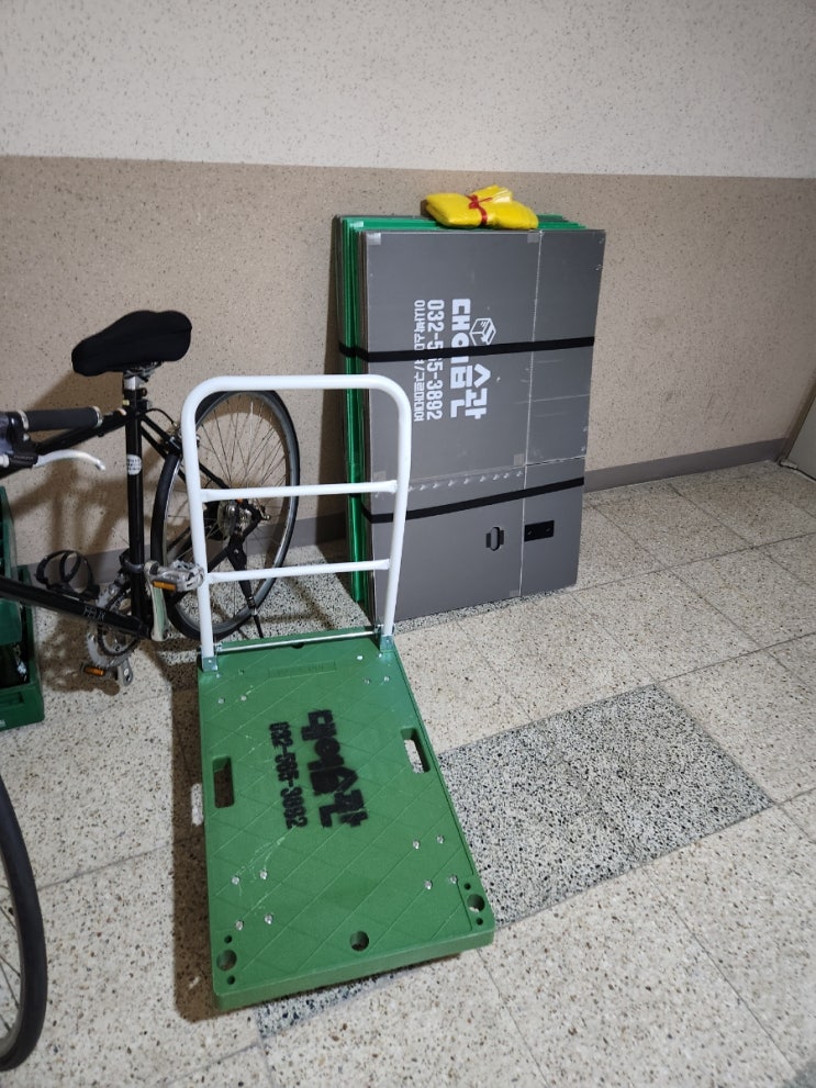  이사카트 엘카 운반카트 대여 임대하는 방법