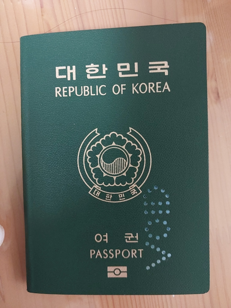 여권 재발급 기간 얼마나 걸리나요? 경험 후기:유럽 혼자 배낭여행: