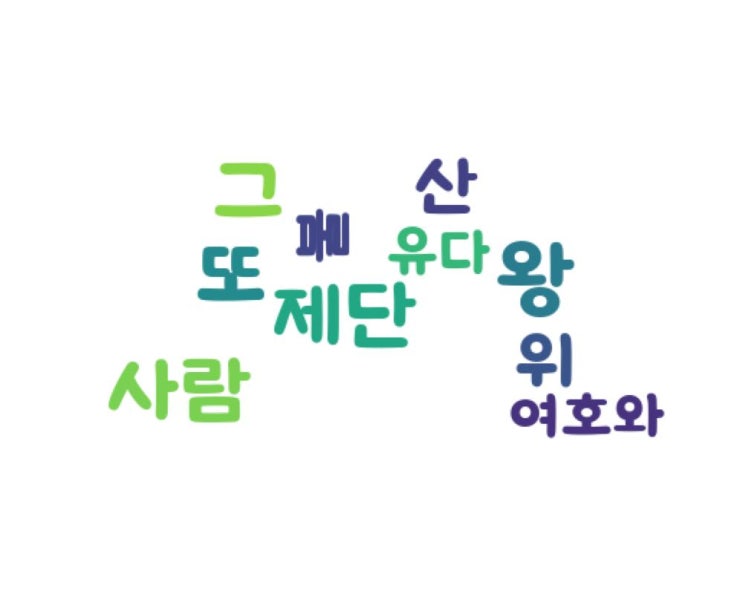 .......우상 .......우상