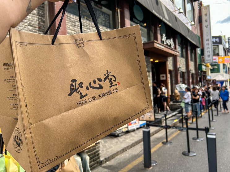  대전 성심당 본점 빵 종류 평일 웨이팅 줄 후기