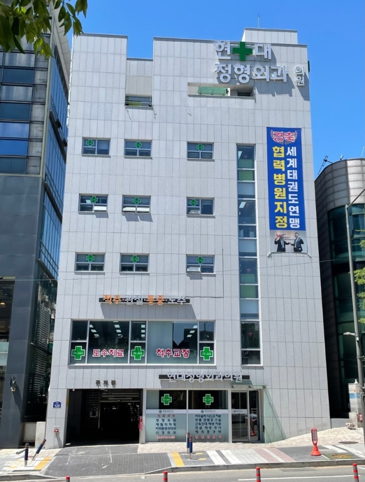  족저근막염 일지- 족저근막염이 찾아왔다.