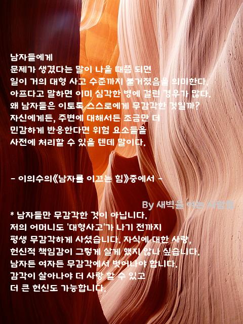 .......남자 .......남자