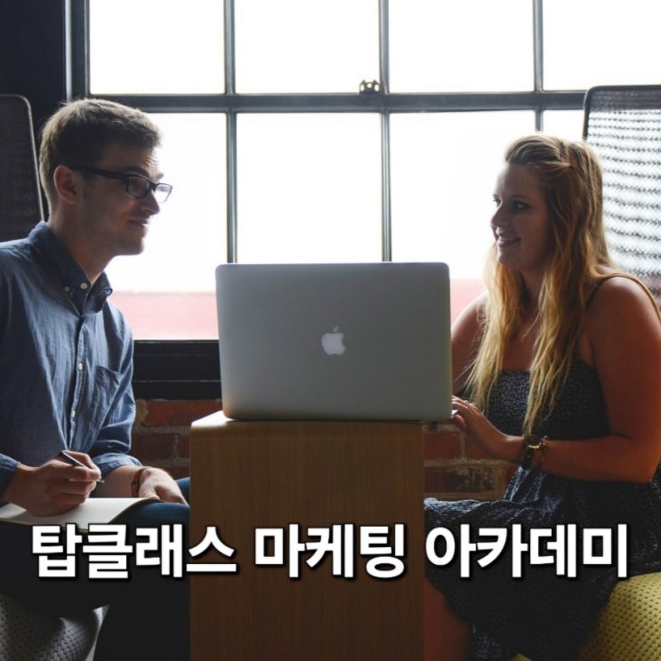  인테리어회사 마케팅 광고, 대행맡기는것보다 확실한 방법