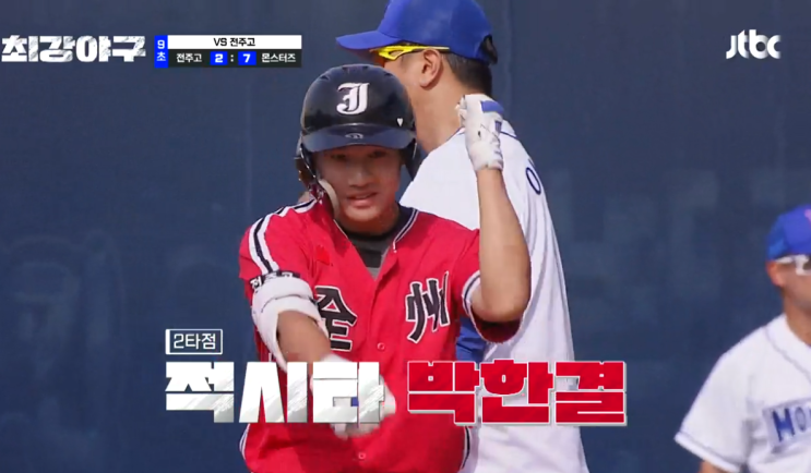  최강야구 재방송 다시보기 시즌3  OTT 시간 회차정보 보러가기