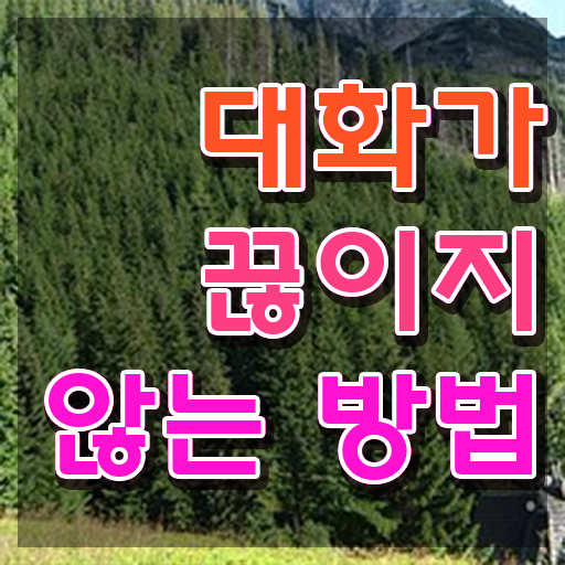  스피치스터디 , 스피치지도사 자격증 취득한 노하우 완벽 정리