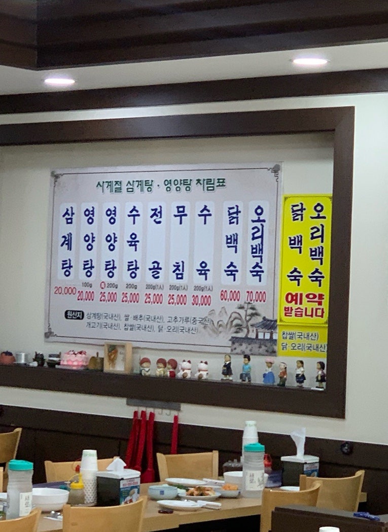 사계절식당 사진 2