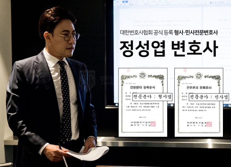  보험자가 보험자대위에 기하여 취득한 채권이 채무자회생법에서 정한 '비면책채권'에 해당할까?