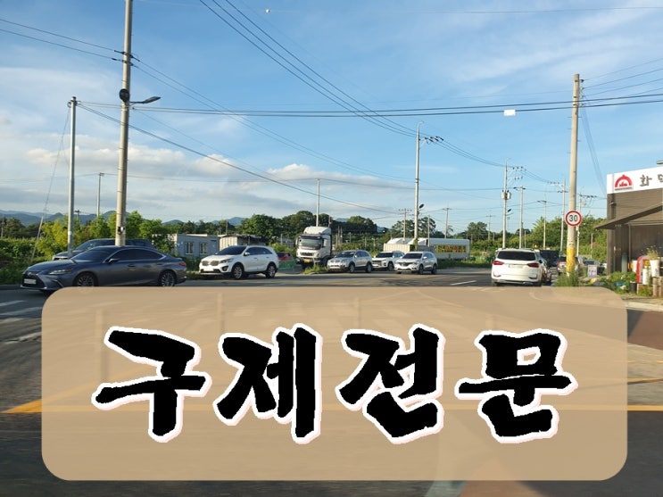  대전 음주운전 면허 구제 가능한지 여부