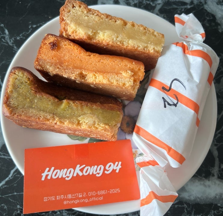[파주] 금촌 홍콩 94 <b>버터바</b> 맛집 <b>수제</b> 두바이 초콜릿 후기