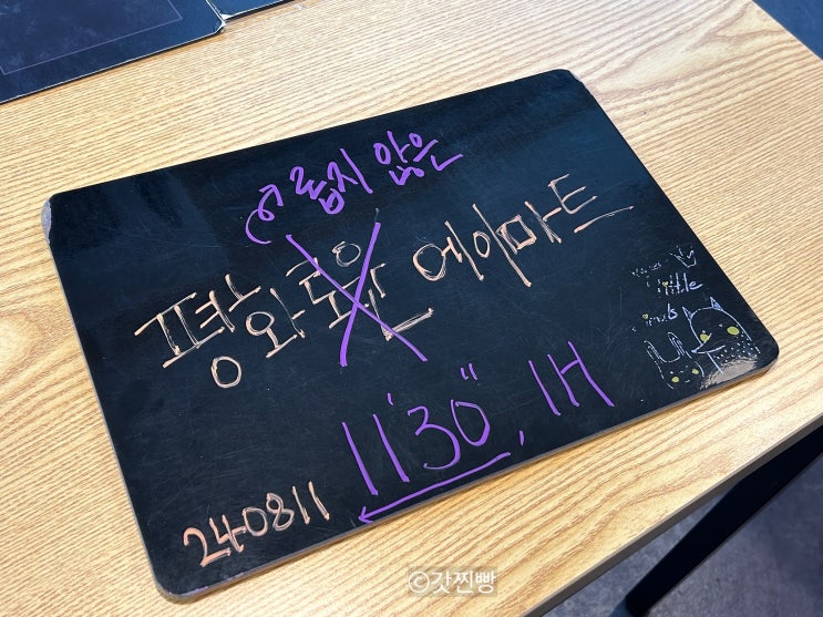  수원방탈출 평화로운 에이마트 (룸즈에이 수원역 2호점)