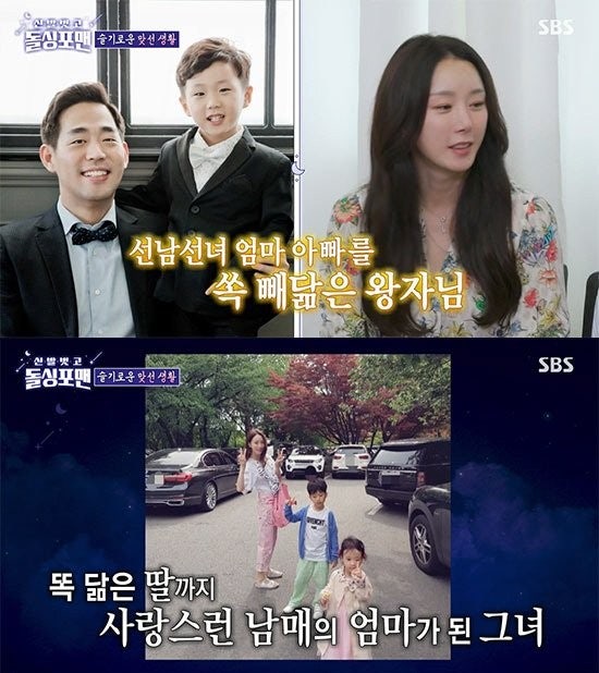 베이비복스 김이지 남편 연대 소지섭 송현석 누구 영재 아들 자랑