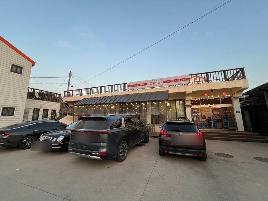 육미고 태안신두리점 사진 5