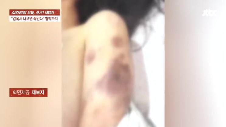 재수생 여친 모텔 불러 옷 벗기고 3시간 폭행 간 파열 엽기 범죄 가스라이팅 신상공개 해야 재수생 여친 모텔 불러 옷 벗기고 3시간 폭행 간 파열 엽기 범죄 가스라이팅 신상공개 해야