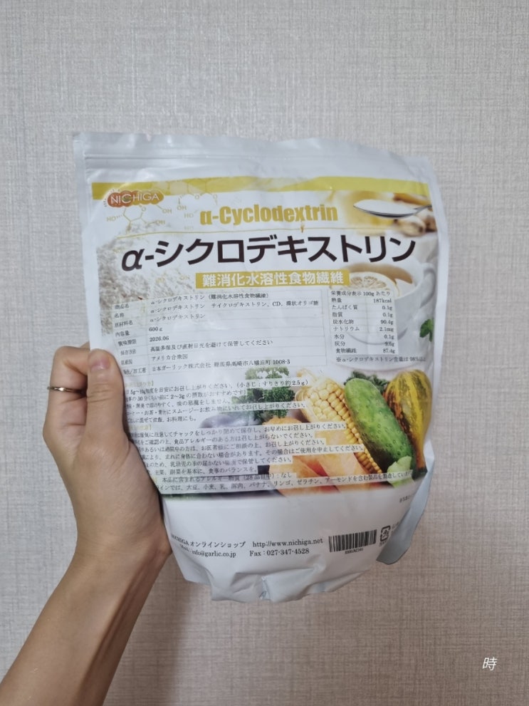  지방을 끌고 나와 준다는 알파사이클로덱스트린(α_Cyclodextrin)